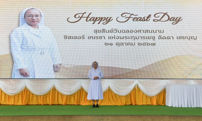 โรงเรียนปรีชานุศาสน์